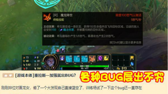 Doinb因DOTA2被LOL取消商单表忠心青春热爱